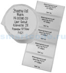 Этикетки Vell для Puty PT-50DC/PT-82DC (PR-5030WE-230)