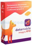 Модуль RFID для DataMobile - подписка на 1 месяц